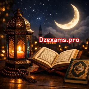 متى يبدأ رمضان 2026؟ الموعد الفلكي وعدد ساعات الصيام في الجزائر